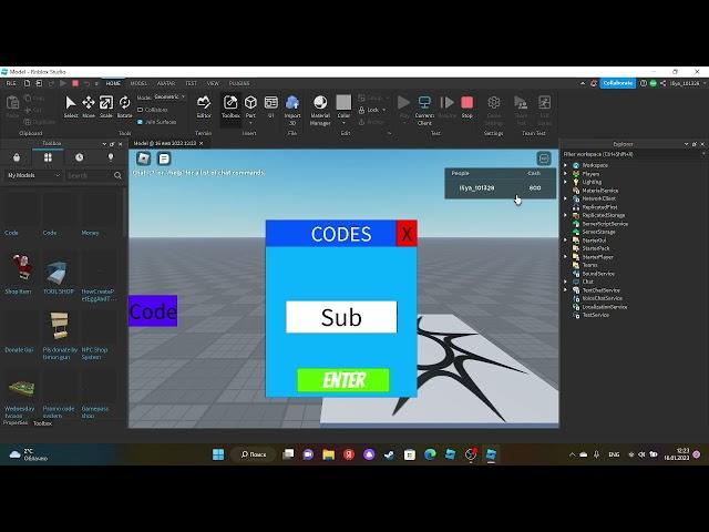 Как сделать систему кодов в Roblox Studio