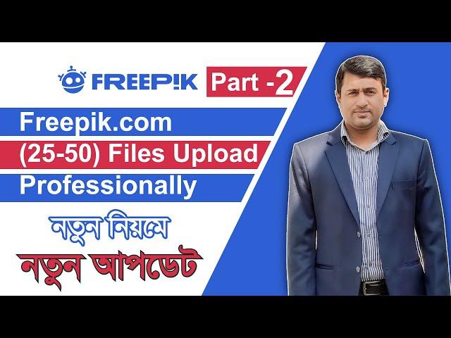 How to Make freepik file Ready and upload process Professionally