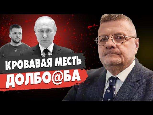 Путин ответил Зеленскому! Мосийчук - ВОЙНА ОБОСТРЯЕТСЯ: впереди САМОЕ СТРАШНОЕ!