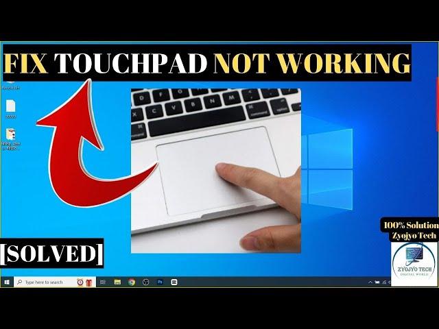 How To Fix Touchpad Windows 10/11 | Fix Touchpad Not Working