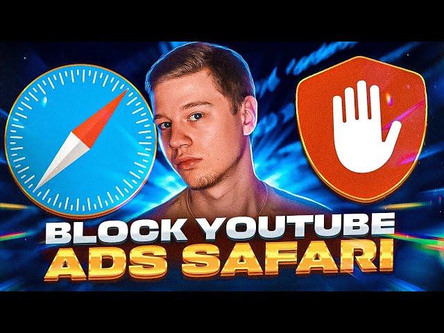 Block YouTube Ads on Safari: A Step-by-Step Guide to Enjoy Ad-Free Videos