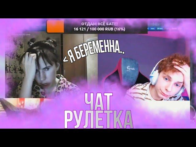 SexBomba3131 АЛИНА РАССКАЗЫВАЕТ ПРО СВОЙ ПЕРВЫЙ РАЗ!! ВСТРЕТИЛ АЛИНУ В ЧАТ РУЛЕТКЕ