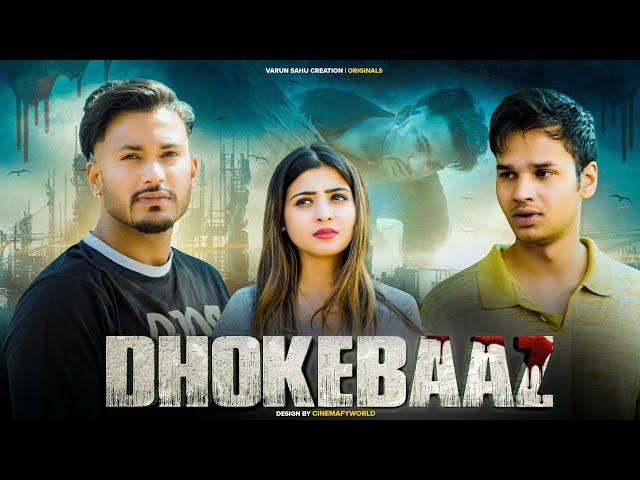 Dhokebaaz || Pyar vs Dost || VARUN SAHU