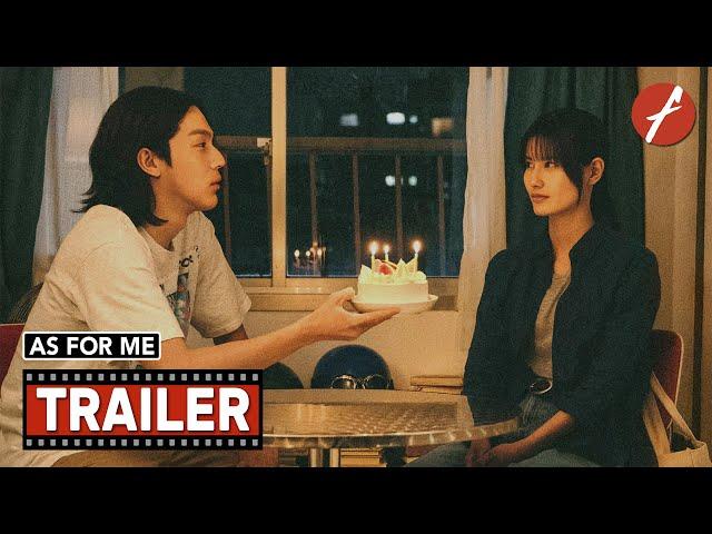 As For Me (2025) 早乙女カナコの場合は - Movie Trailer - Far East Films