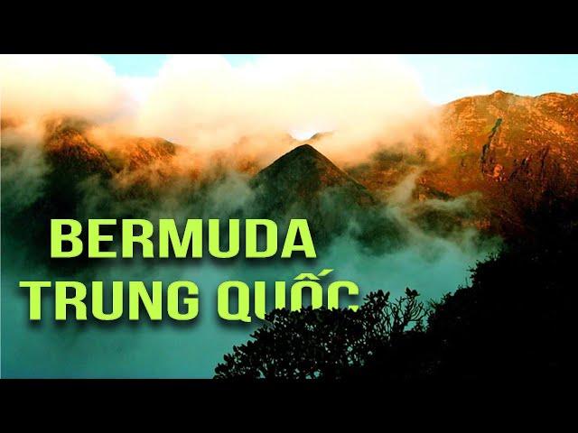 Thung Lũng Tre Đen - Bermuda Kỳ Bí Của Trung Quốc | Vũ Trụ Nguyên Thủy