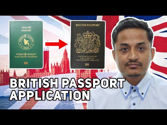 Walkthrough: British Passport Application