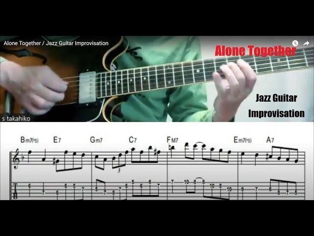 Alone Together / Jazz Guitar Improvisation