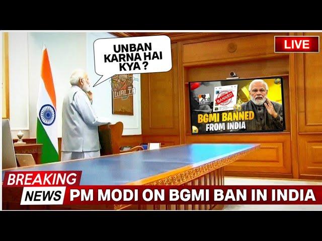 PM MODI REACT ON BGMI BAN IN INDIA BGMI UNBAN NEWS