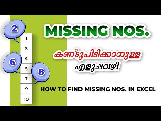 How to find missing numbers | MS Excel Tips & Tricks Tutorial |