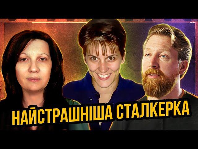 Мала 45 акаунтів для стеження | Жінка-паразит