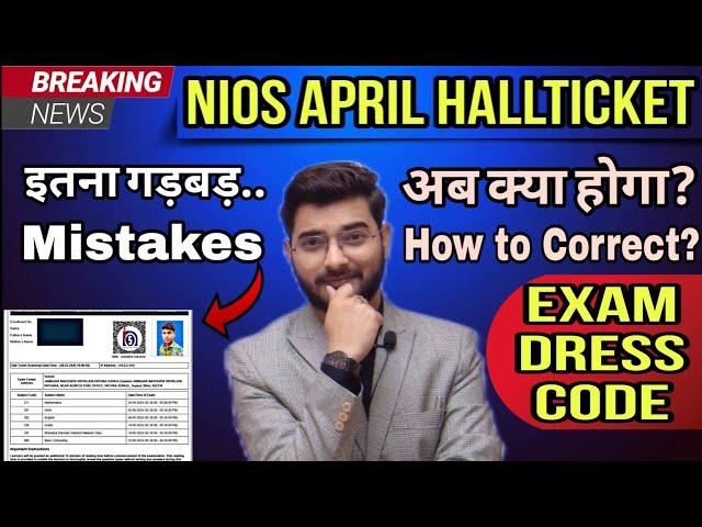 Nios April Exam Hall Ticket Download | Mistakes and Error in Hall Ticket | Dress Code | Exam Centre