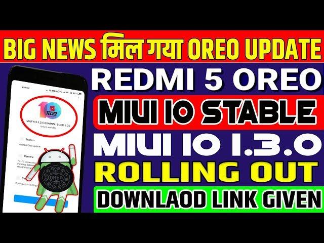 REDMI 5 MIUI 10.1.3.0 STABLE UPDATE WITH ANDROID OREO 8.1 START ROLLING OUT