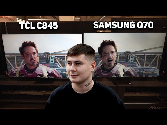 TCL C845 vs SAMSUNG Q70C // Топовый Китай или Бюджетный БРЕНДОВЫЙ ТЕЛЕВИЗОР?