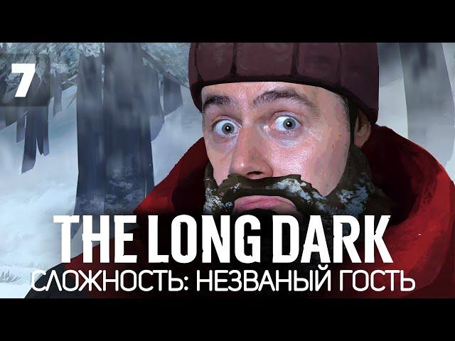 Боль. Кишечные паразиты не дают жить  The Long Dark [PC 2014] #7