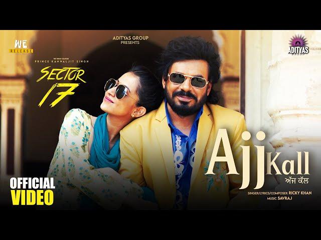 Ajj Kall (Official Video) Ricky Khan | Prince Kanwaljit Singh | Sector 17 | Adityas Group