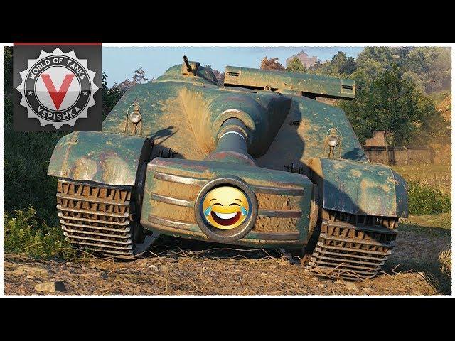 Танкосмотр2019 #25. Франция. ПТ-САУ. (ветка AMX 50 Foch B) | World of Tanks