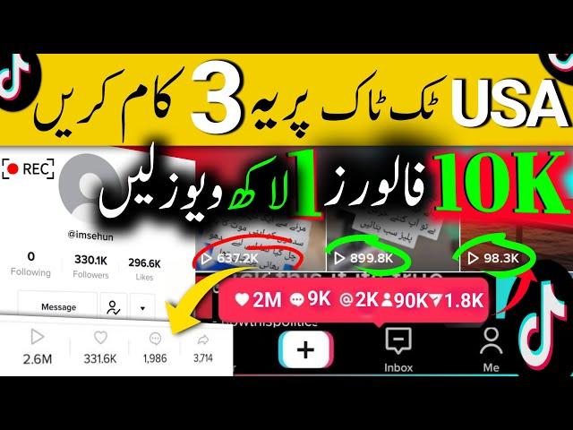 How to Viral Video on USA TikTok New Account  | TikTok Foryou Trick 2024 | TikTok Foryou Setting️