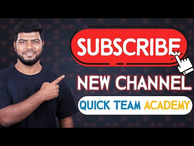 Subscribe to Our New Channel | #Quick_Team_Academy | Ahosan Uddin Noman