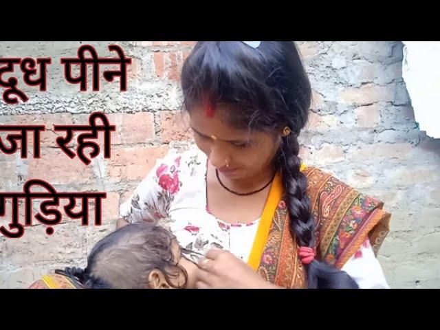 खाना बनाते समय पिलाया गुढ़ियां को दूध/breastfeeding Vlogs/new 2024/breastfeeding vlog channel latest