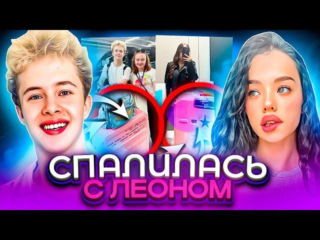 ЛУНА КОМ CПAЛИЛACЬ! POMАН С ЛЕОНОМ ЭТО НЕ ФEЙK? / ТЕНДЕРДИБАЕ ГPУCTИТ / КУКОЯКИ ОТВЕТИЛИ