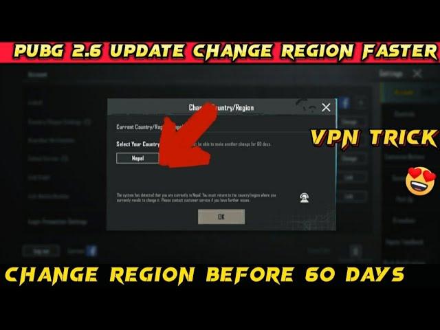 2.6 update Change Country Region Faster pubg l How to change to Pakistan l Region change problem fix