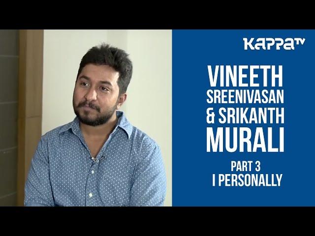 Vineeth Sreenivasan and Srikanth Murali(Part 3) - I Personally    - Kappa TV