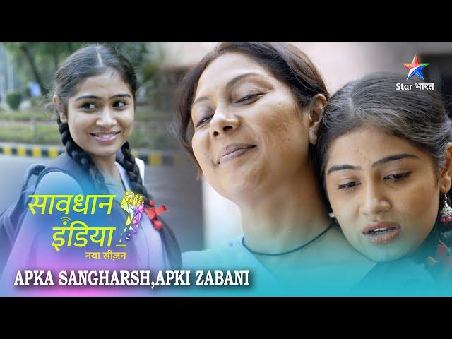 SAVDHAAN INDIA | Bade-bade sapnon ki thokar | Apka Sangharsh, Apki Zabani | NEW FULL EPISODE