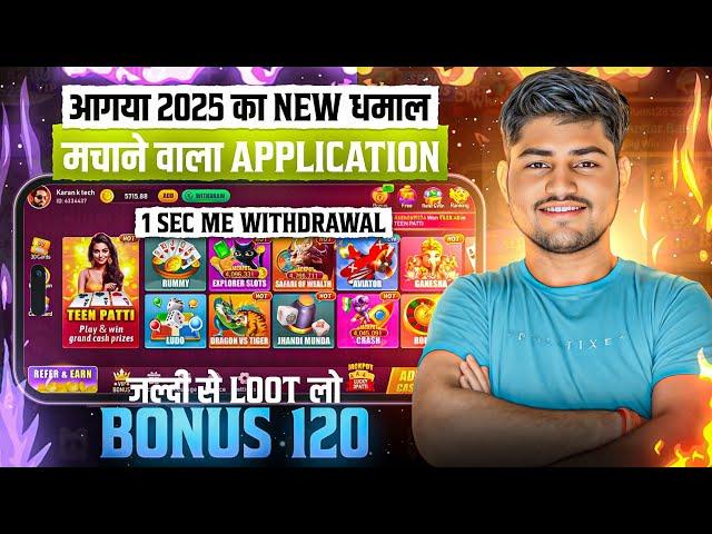 NO INVESTMENT New Rummy Earning App Today | New Teen Patti Earning App | Teen Patti Real Cash Game