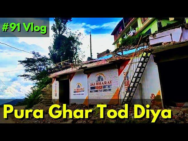 Pura Ghar Tod Diya  #91 Vlog | Abhinav Sharma Vlogs