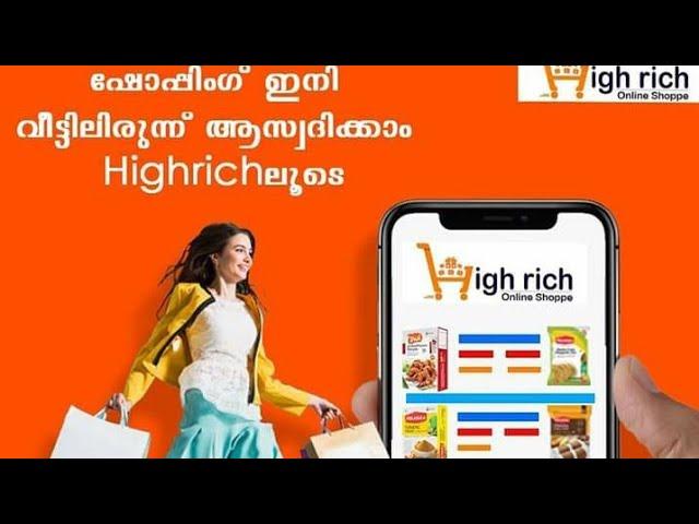 HIGHRICH ONLINE SHOPPING INTRODUCTION MALAYALAM PLAN