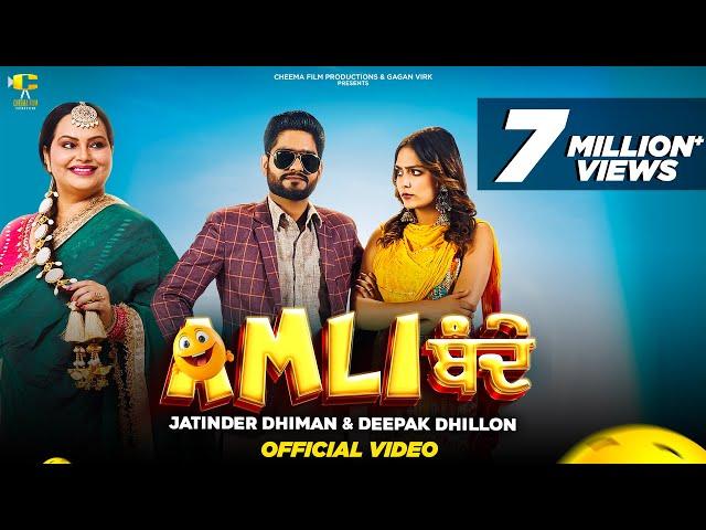 Amli Bande | Jatinder Dhiman Ft. Deepak Dhillon | SinghJeet | New Punjabi Song 2024 | New Song 2024