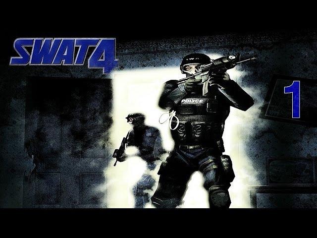 SWAT 4 (прохождение) - 1 задание