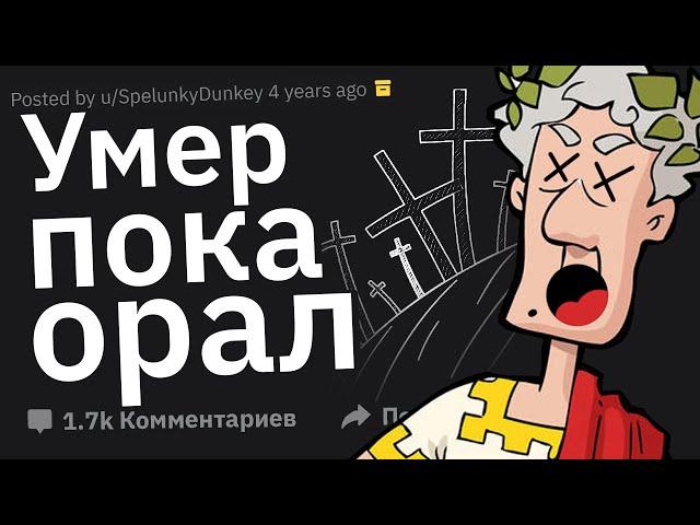 Реальные Исторические Факты, Кажущиеся Фейками #2