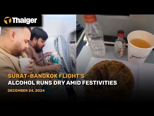 Thailand News : Surat-Bangkok Flight's Alcohol Runs Dry Amid Festivities