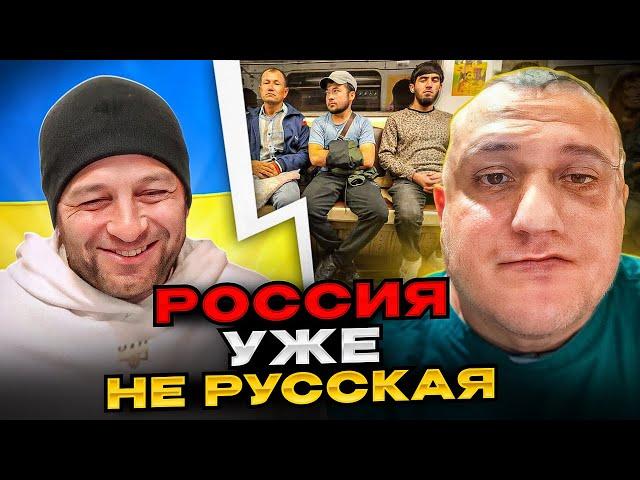 россия уже не русская! чат рулетка