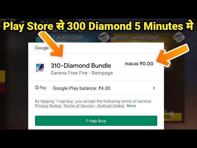 I Got Free 300 Diamond in 5 Minutes without redeem code without Paytm With @AbhinavGamings