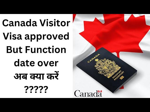 CANADA VISITOR VISA APPROVED  |  BUT FUNCTION DATE OVER  | अब क्या करें