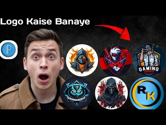 logo kaise banaye | How to make logo | 2024 || #youtubelogokaisebanaye #Howtomakelogo