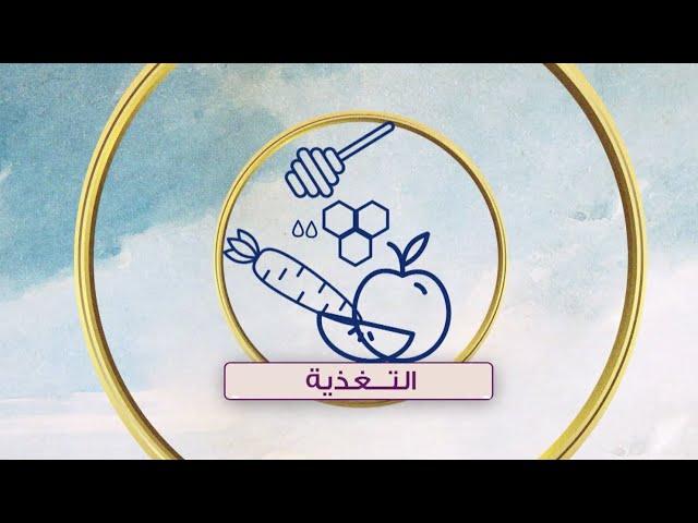 لقاء مع الشيف أمل البنا للحديث عن كيفية تخزين اللحوم بطريقة صحيحة | هي وبس