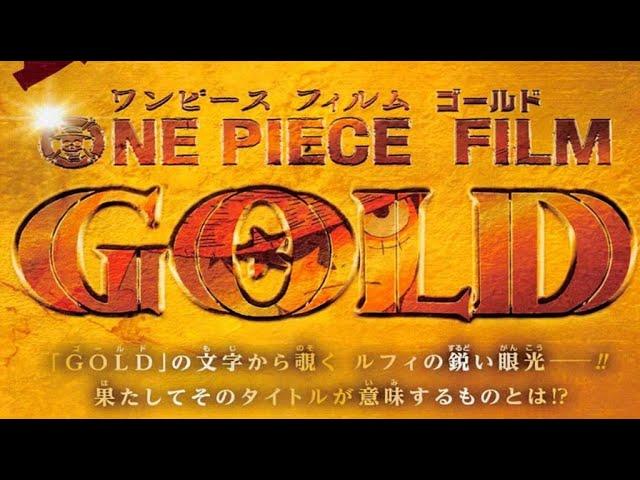 [中字]海賊王劇場版Gold 插曲:Gold & Jive-Silver Ocean 銀海上的黃金與捷舞