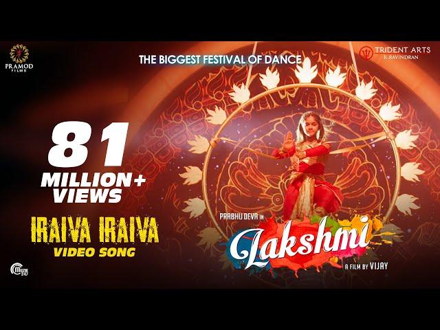 Lakshmi | Iraiva Iraiva | Tamil Video Song | Prabhu Deva, Ditya Bhande, Aishwarya | Vijay | Sam CS