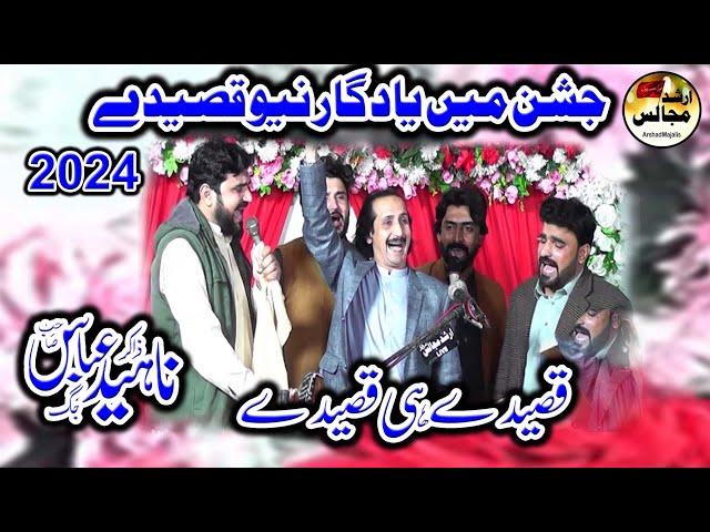 zakir naheed abbas jag | best qasiday | jashan 2024 | arshad majalis |