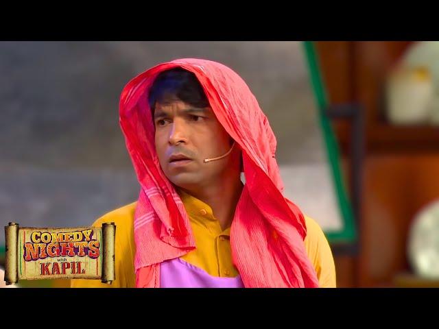 Raju बना बीवी Kapil के लिए | Comedy Nights With Kapil