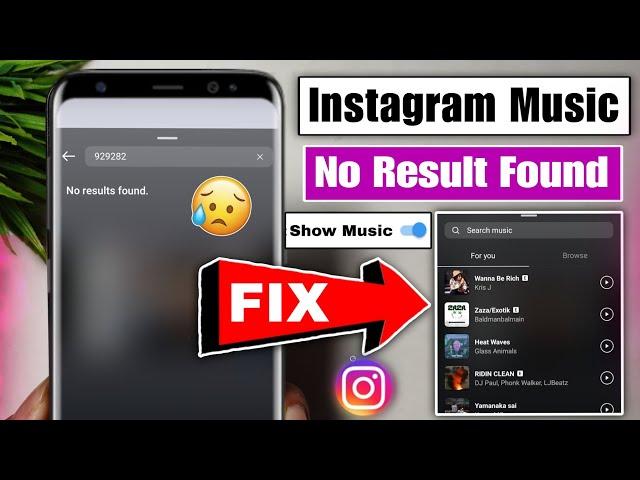 Instagram Music No Results Found Problem | Instagram Me Song Nahi Aa Raha Hai |No Results Found