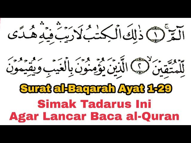 Tadarus Surat al-Baqarah Ayat 1-29, Pahami Panjang & Dengung Agar Lancar Baca al-Quran