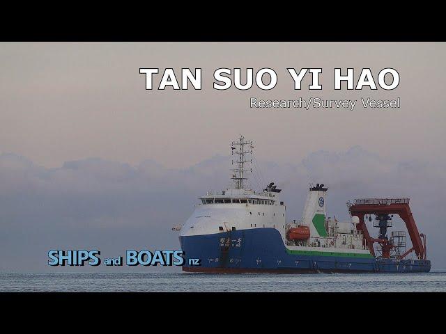 Tan Suo Yi Hao - Research/Survey Vessel - Tauranga, New Zealand