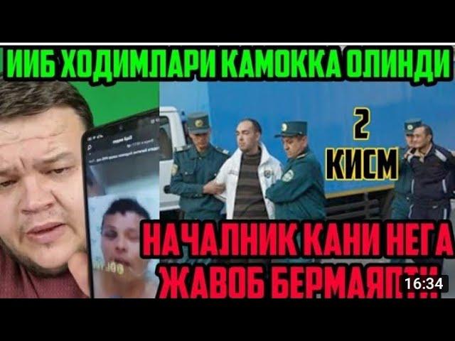 АНДИЖОНДАГИ ИИБ ХОДИМЛАРИ КОТИЛЛИГИ, ЖАВОБГАРЛИК,