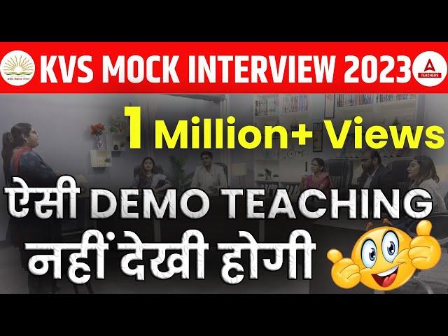 KVS INTERVIEW Preparation | KVS Mock Interview 2023 | ऐसी DEMO TEACHING नहीं देखी होगी