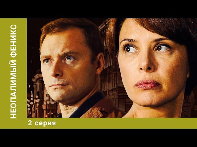 Неопалимый Феникс. 2 Серия. Детектив. Лучшие сериалы