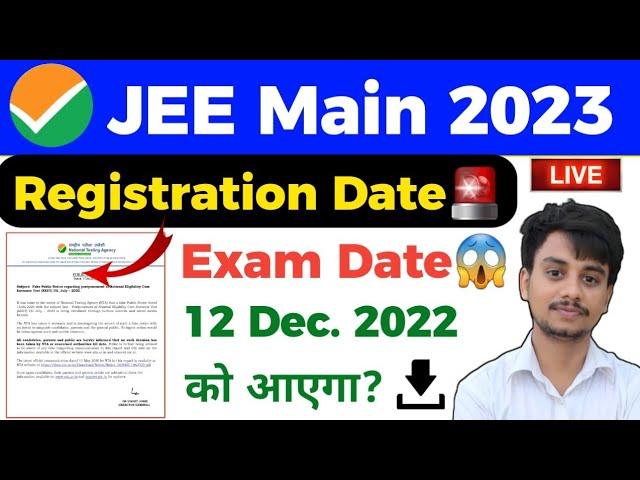 JEE Main 2023 Exam Date | JEE Mains 2023 Expected Dates | JEE Main 2023 Application Form Date #jee